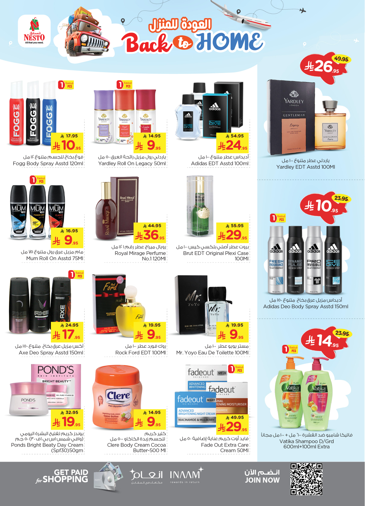 nesto offers from 30apr to 6may 2025 عروض نستو من 30 إبريل حتى 6 مايو 2025 صفحة رقم 16